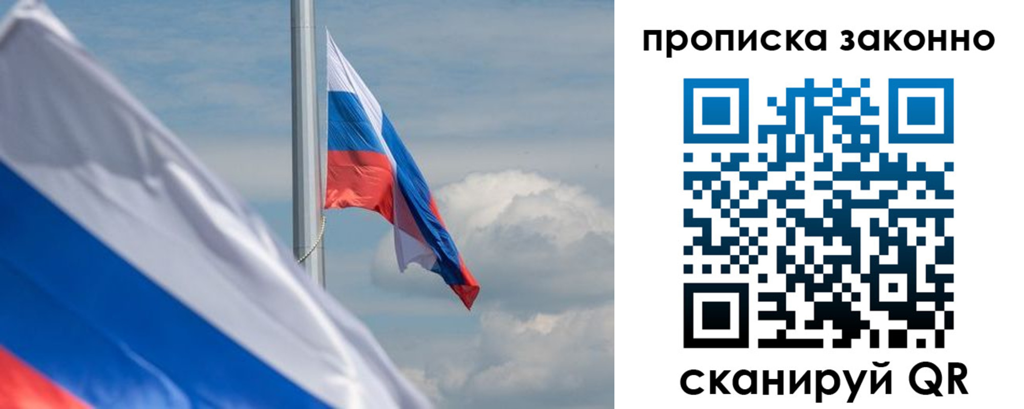 временная регистрация законно в Киржаче