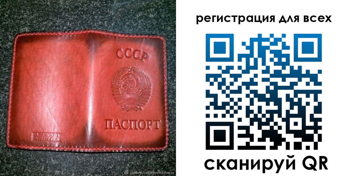 миграционный учет в Киржаче