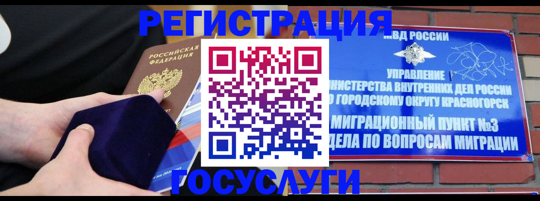 прописка в квартире в Киржаче