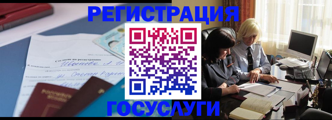 пропишу в квартире в Киржаче
