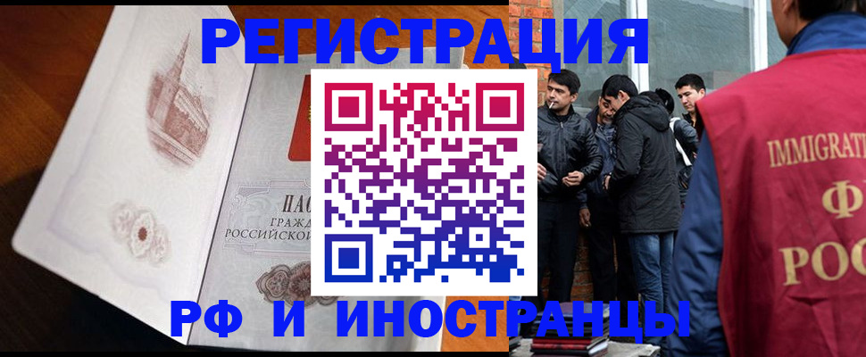 прописка ребенка в Киржаче
