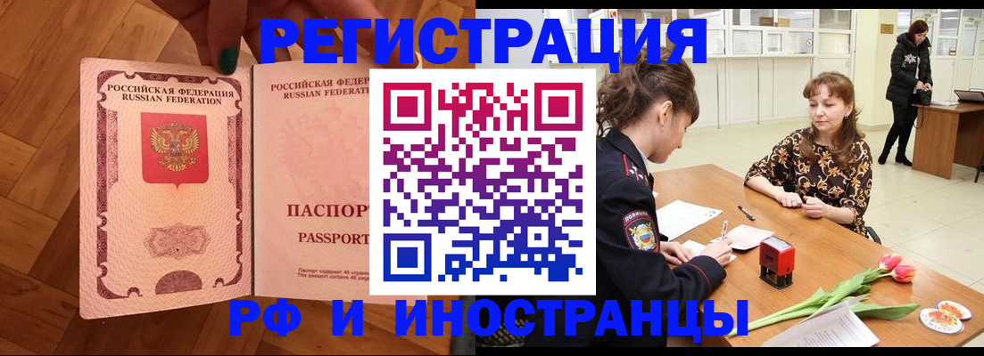 временная регистрация госуслуги в Киржаче